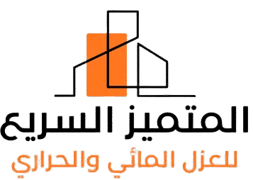 المتميز السريع